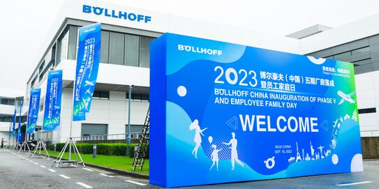 The entrance area at the Böllhoff Group’s family day in Wuxi (China)